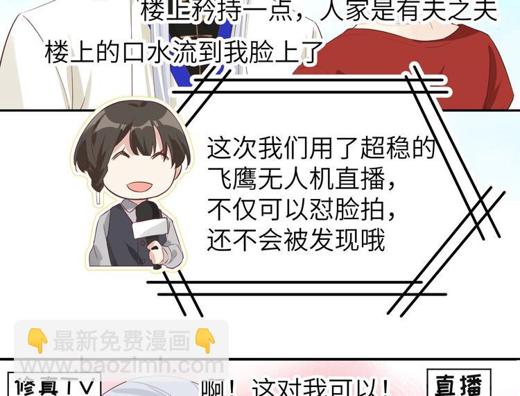 第36话 死也不出卖身体(1/2)-第40话