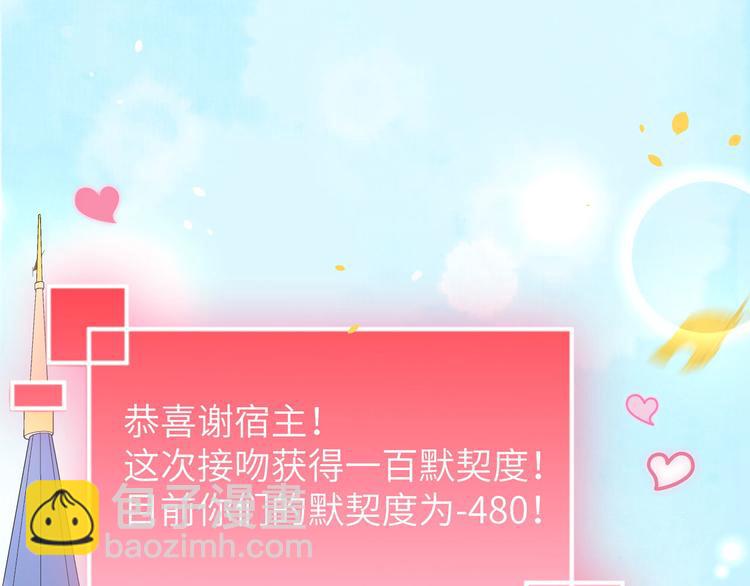 第36话 死也不出卖身体(1/2)-第40话