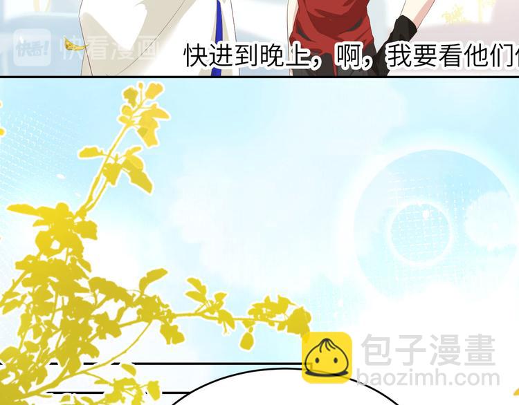 第36话 死也不出卖身体(1/2)-第40话