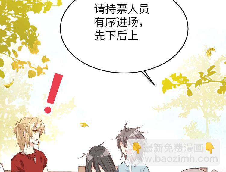 第36话 死也不出卖身体(1/2)-第40话