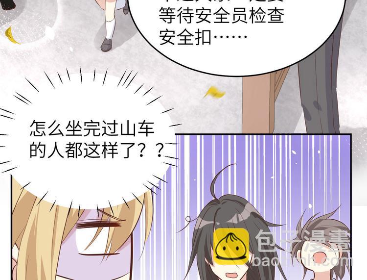 第36话 死也不出卖身体(1/2)-第40话