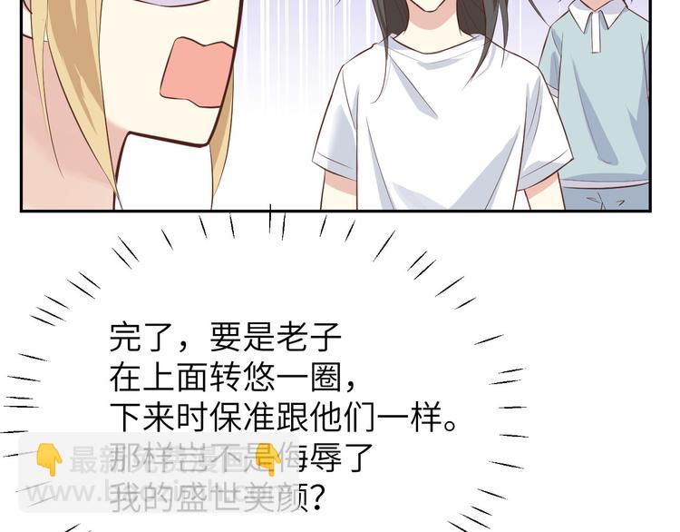 第36话 死也不出卖身体(1/2)-第40话