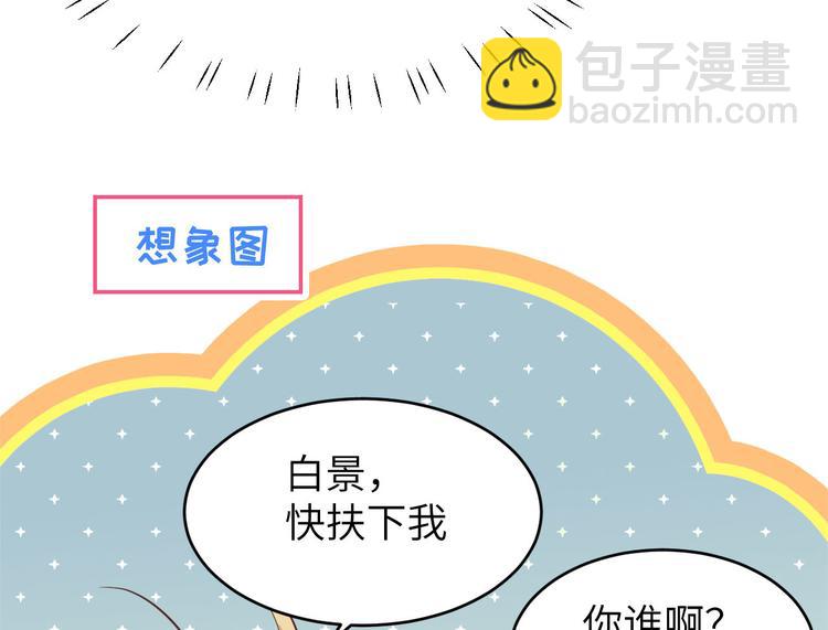 第36话 死也不出卖身体(1/2)-第40话