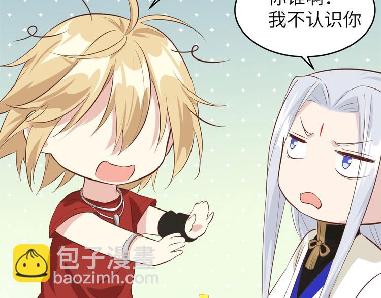 第36话 死也不出卖身体(1/2)-第40话