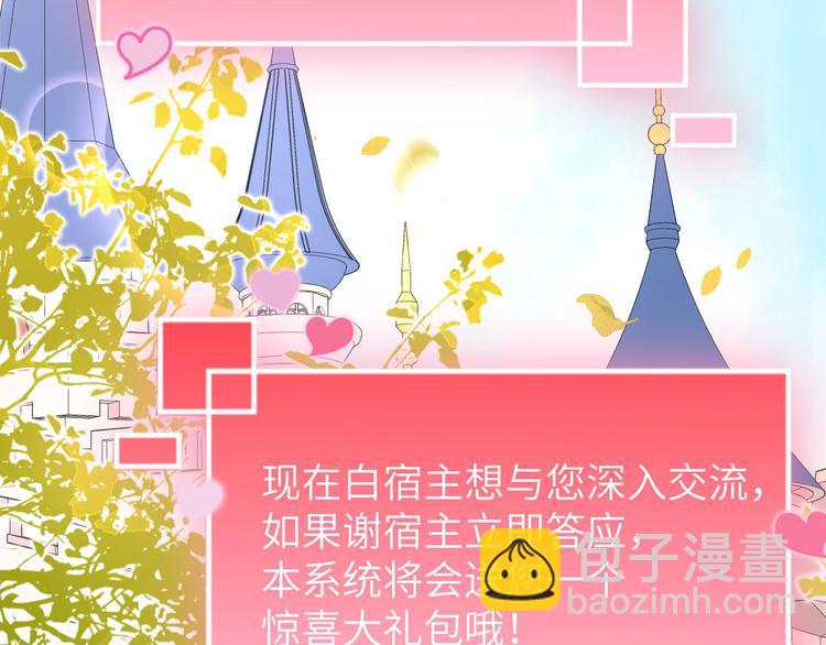 第36话 死也不出卖身体(1/2)-第40话