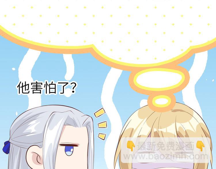 第36话 死也不出卖身体(1/2)-第40话