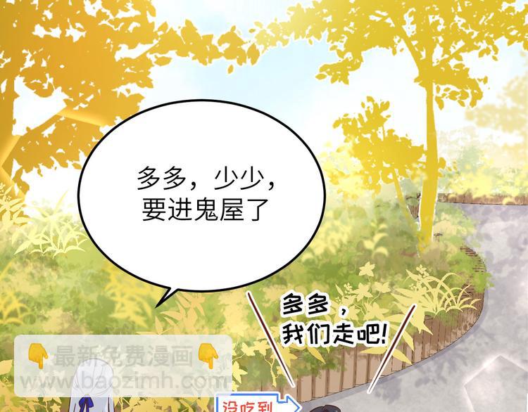 第38话 杠精本精(1/3)-第42话