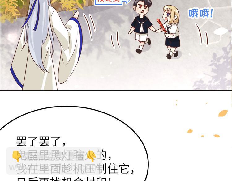 第38话 杠精本精(1/3)-第42话