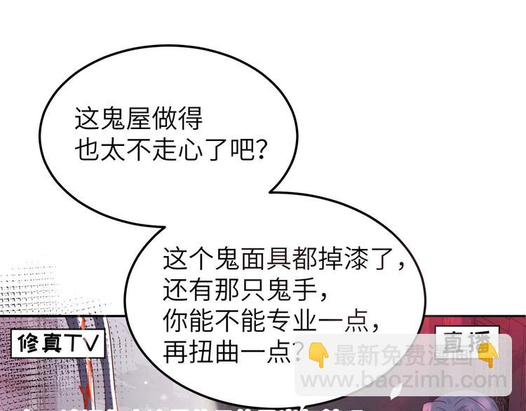 第38话 杠精本精(1/3)-第42话