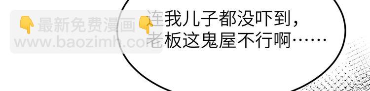 第38话 杠精本精(1/3)-第42话