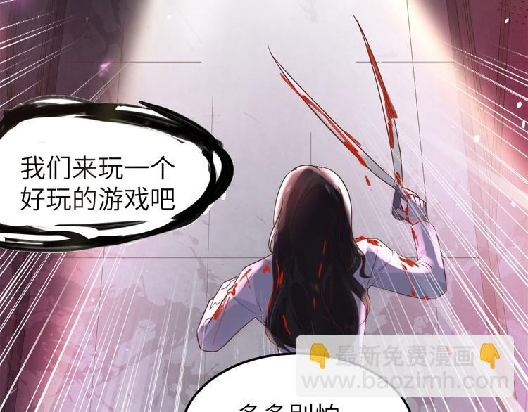 第38话 杠精本精(1/3)-第42话