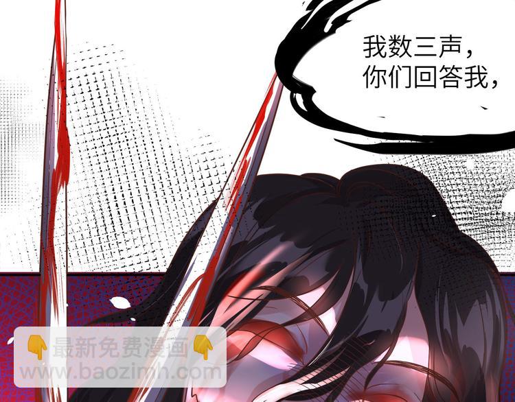 第38话 杠精本精(1/3)-第42话