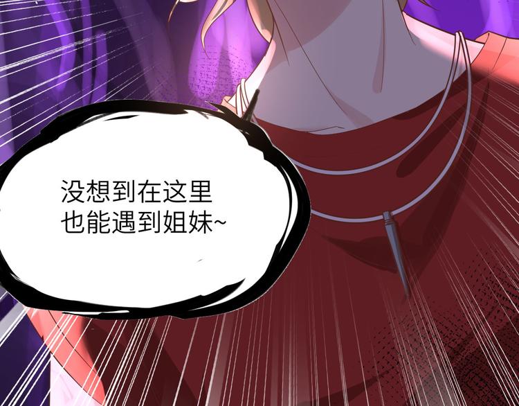 第38话 杠精本精(1/3)-第42话