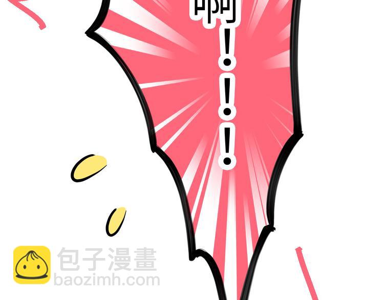 第38话 杠精本精(1/3)-第42话