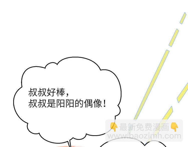 第38话 杠精本精(1/3)-第42话