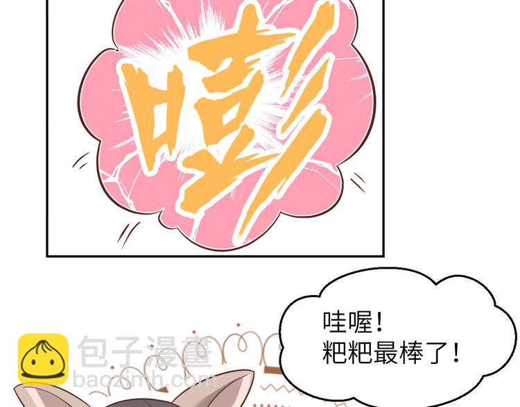 第38话 杠精本精(1/3)-第42话