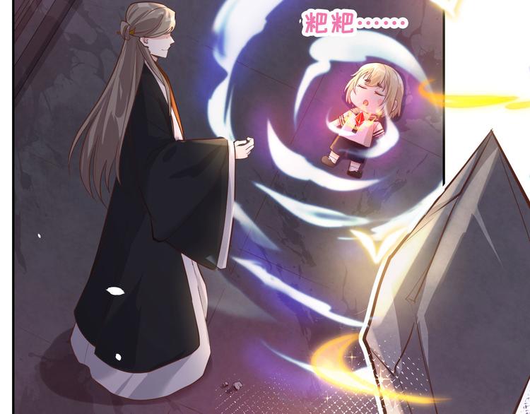 第40话 白景，不准看别人！(1/3)-第44话