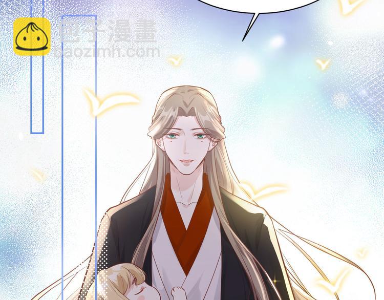 第40话 白景，不准看别人！(1/3)-第44话