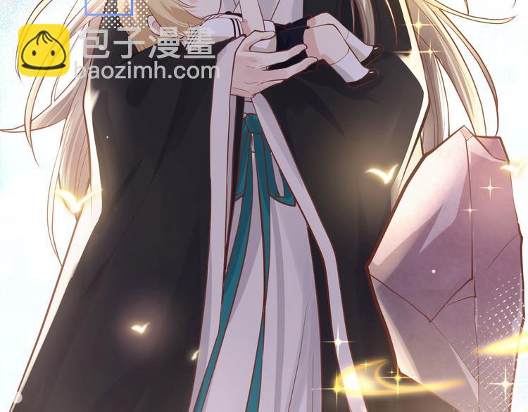 第40话 白景，不准看别人！(1/3)-第44话