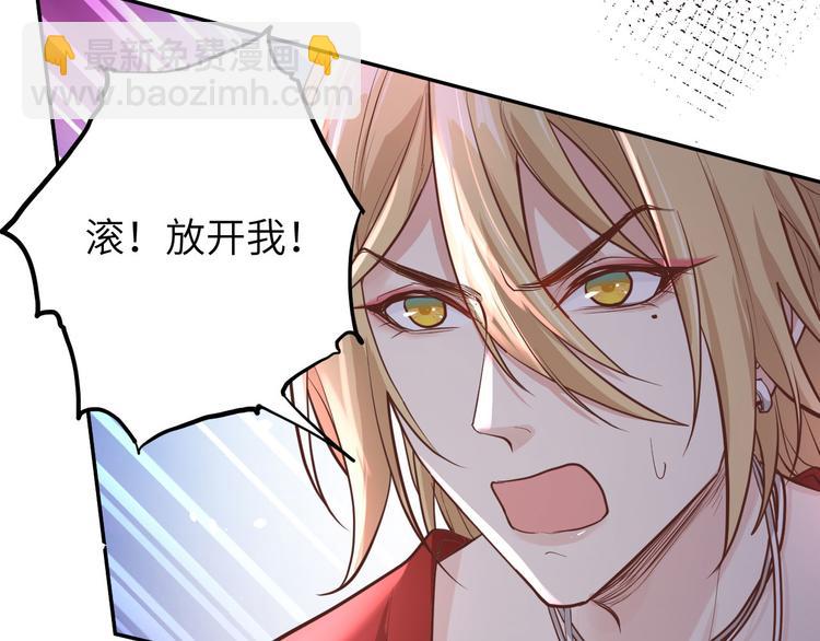 第40话 白景，不准看别人！(1/3)-第44话