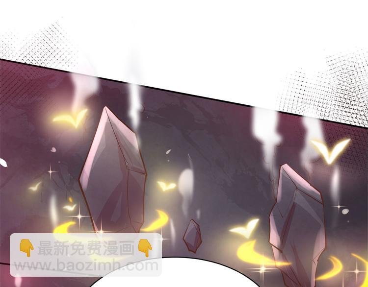 第40话 白景，不准看别人！(1/3)-第44话