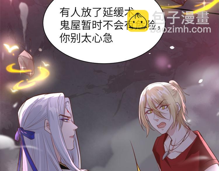 第40话 白景，不准看别人！(1/3)-第44话