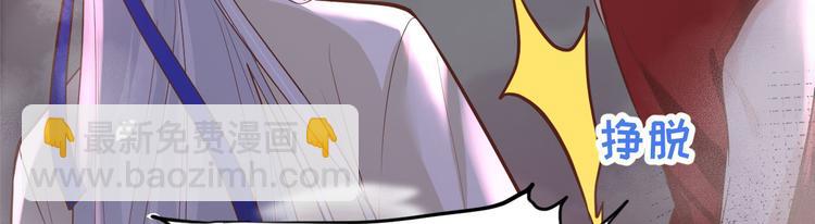 第40话 白景，不准看别人！(1/3)-第44话