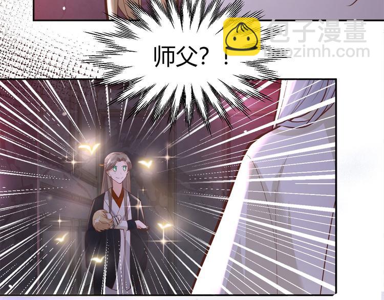 第40话 白景，不准看别人！(1/3)-第44话