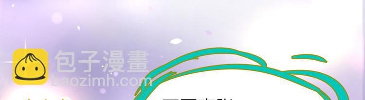 第40话 白景，不准看别人！(1/3)-第44话