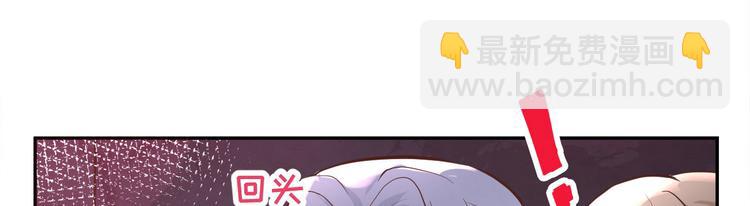 第40话 白景，不准看别人！(1/3)-第44话