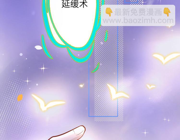 第40话 白景，不准看别人！(1/3)-第44话