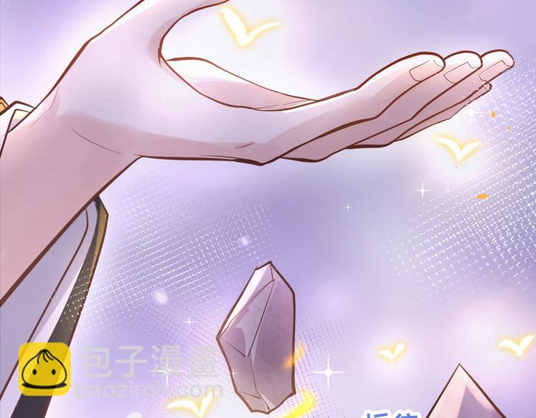 第40话 白景，不准看别人！(1/3)-第44话