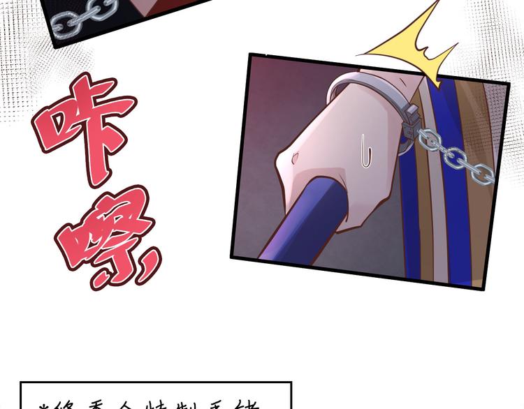 第42话 你只能被我伺候(1/2)-第46话