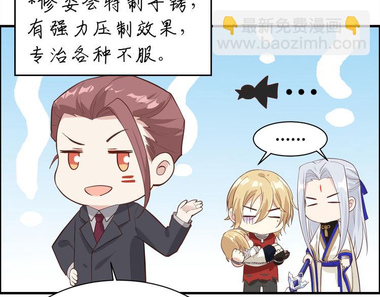 第42话 你只能被我伺候(1/2)-第46话