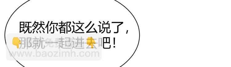 第42话 你只能被我伺候(1/2)-第46话