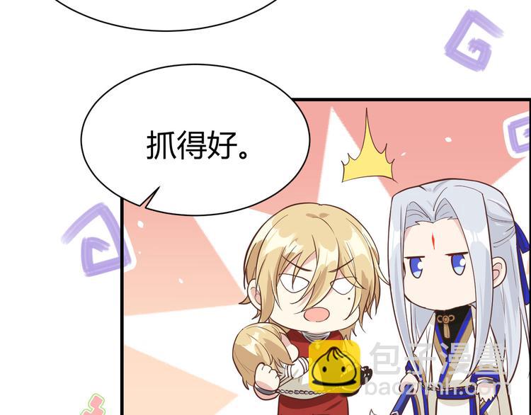 第42话 你只能被我伺候(1/2)-第46话