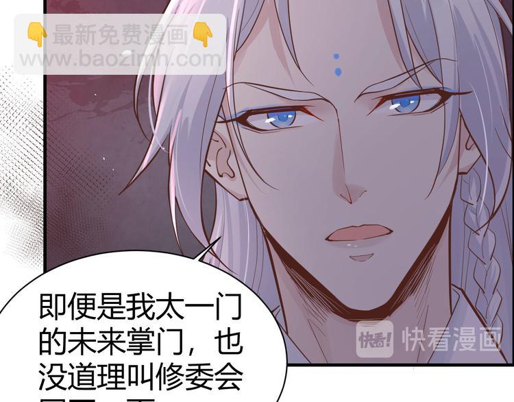 第42话 你只能被我伺候(1/2)-第46话