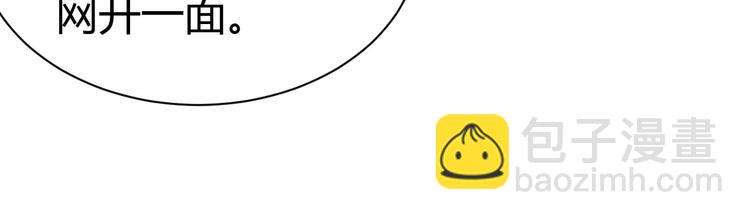 第42话 你只能被我伺候(1/2)-第46话