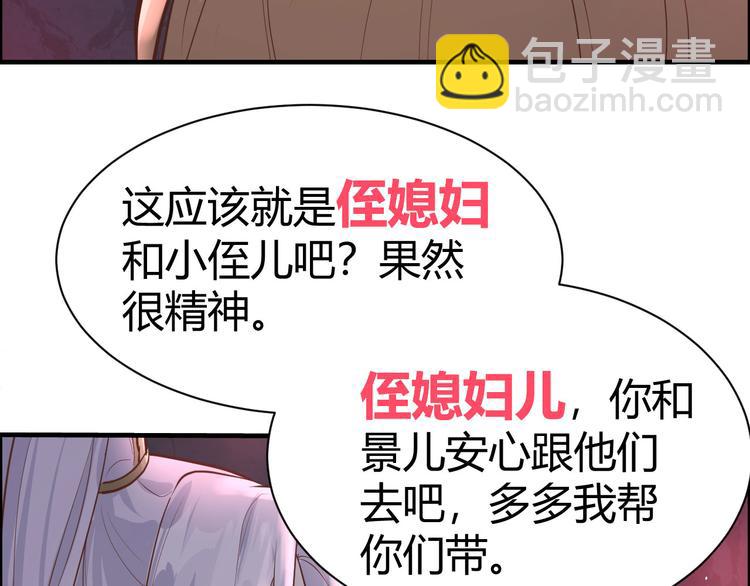 第42话 你只能被我伺候(1/2)-第46话