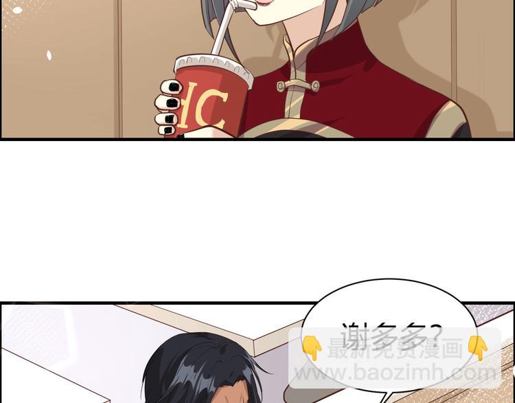 第42话 你只能被我伺候(1/2)-第46话