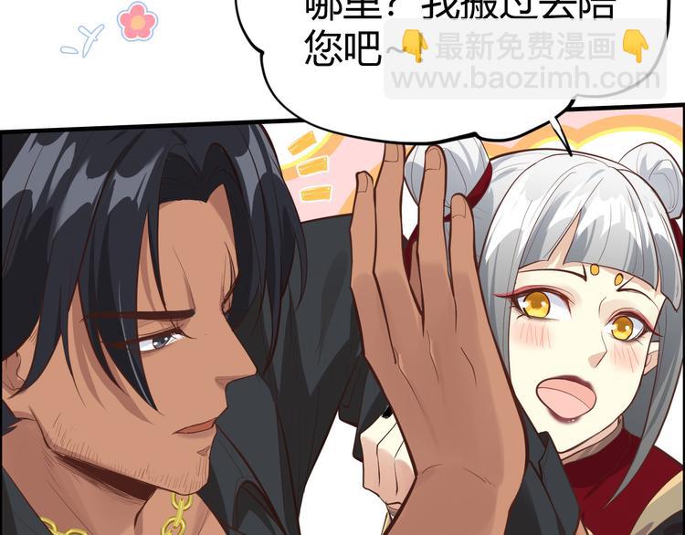 第42话 你只能被我伺候(1/2)-第46话