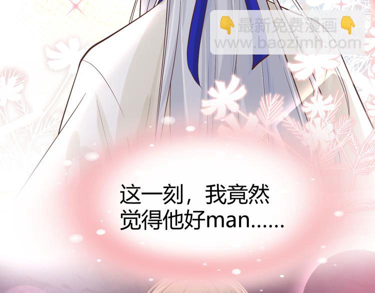 第42话 你只能被我伺候(1/2)-第46话