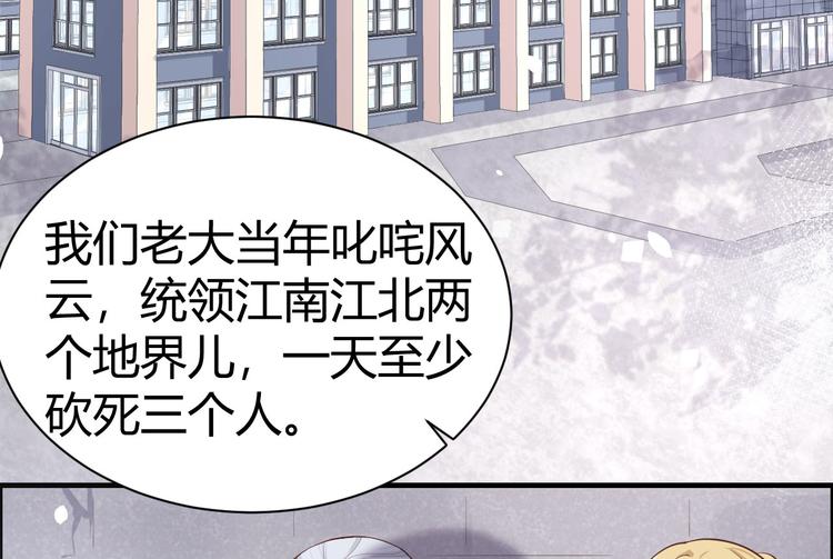 第42话 你只能被我伺候(1/2)-第46话