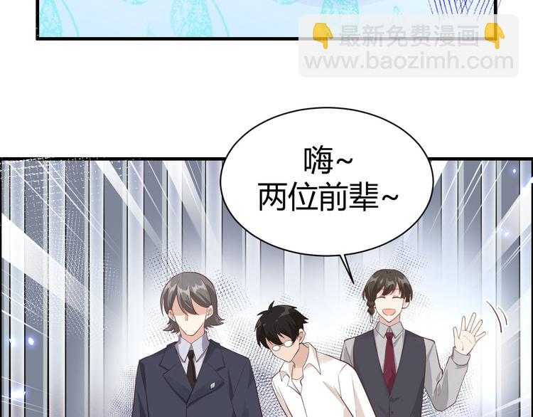 第44话 黑卡随便刷(1/2)-第48话