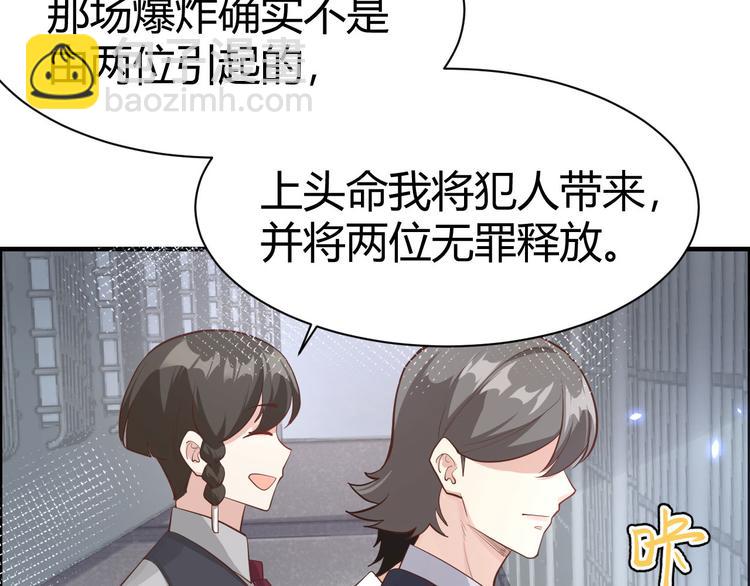 第44话 黑卡随便刷(1/2)-第48话