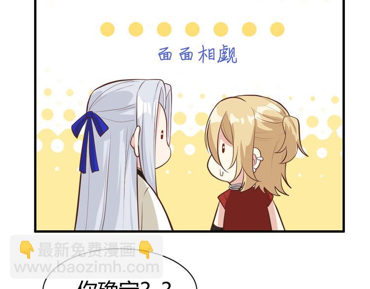 第44话 黑卡随便刷(1/2)-第48话