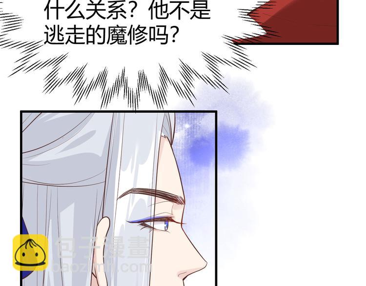 第44话 黑卡随便刷(1/2)-第48话