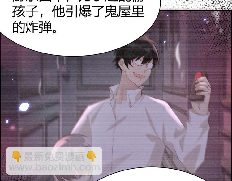 第44话 黑卡随便刷(1/2)-第48话