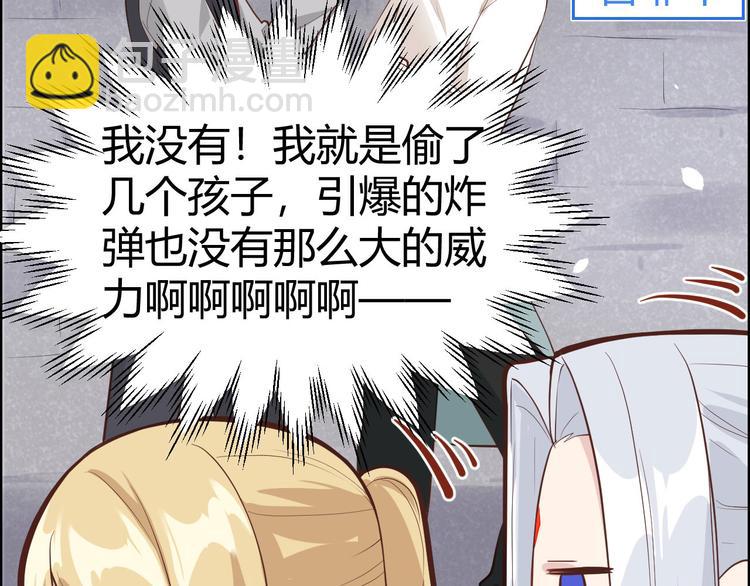 第44话 黑卡随便刷(1/2)-第48话