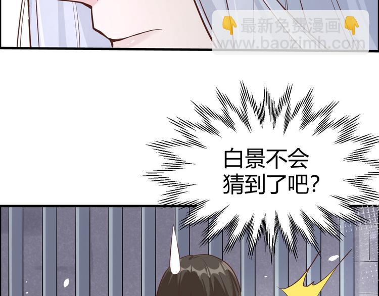 第44话 黑卡随便刷(1/2)-第48话